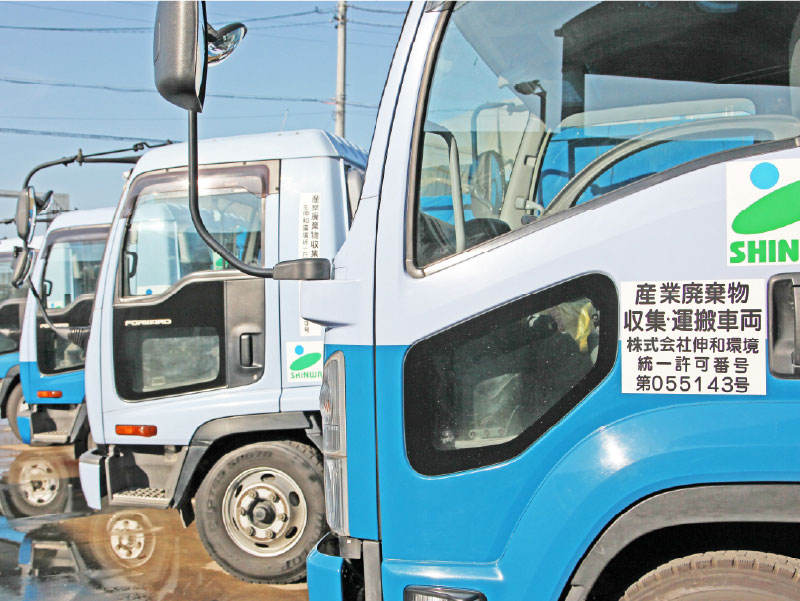 車両